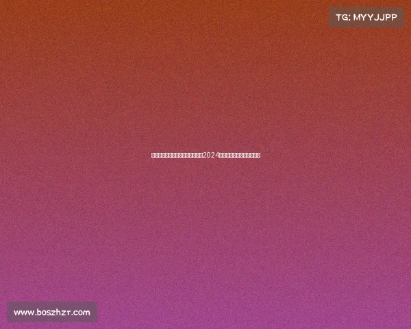 首届松江电子竞技大赛、烽火再燃2024松江电竞巅峰对决即将启幕